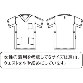 男女兼用半袖スクラブ 白 住商モンブラン