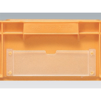 カード差し  1型 - サンコー(三甲)