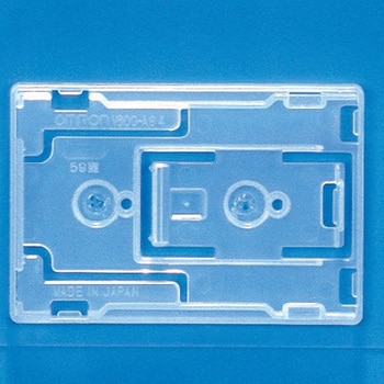カード差し 59型 サンコー(三甲)