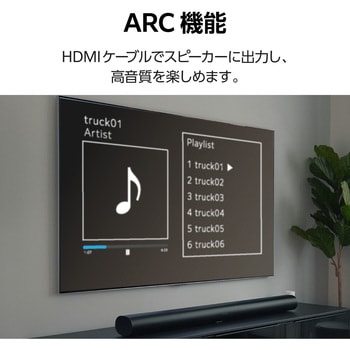 HDMIケーブル プレミアムハイスピード 4K 60Hz HEC ARC (タイプA・19ピン - タイプA・19ピン) エレコム