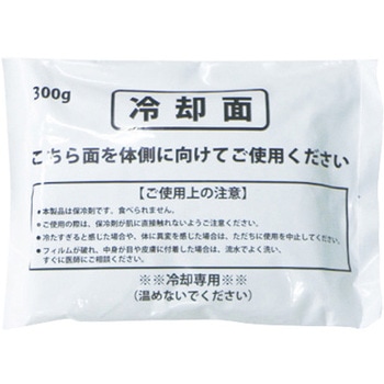 長時間保冷剤[300g] 昭和商会