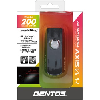 アクシス バイクライト充電式 GENTOS