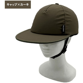 SG ヘルメット 自転車 帽子 ハット キャップ エクスプラス