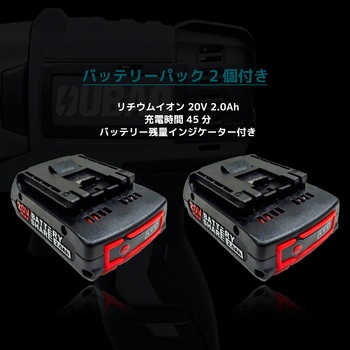 充電式ドライバードリル OUBAO(オーバオ)