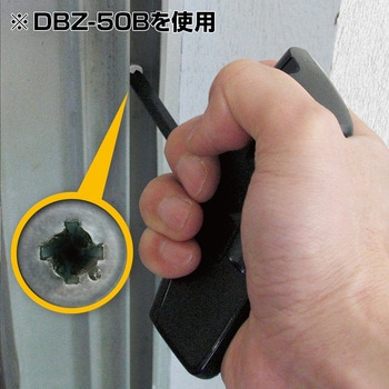 バズーカグリップ エンジニア