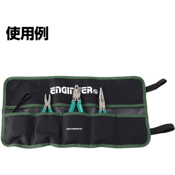 ツールロールバッグ エンジニア