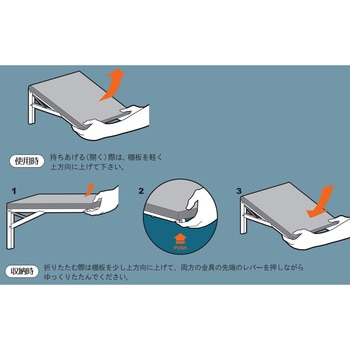 和合商事 ワンタッチ折りたたみ棚受 ステンレスタッチポン 30cm