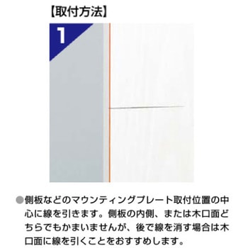 オリンピアシリーズ マウンティングプレート取付治具 LAMP(スガツネ)