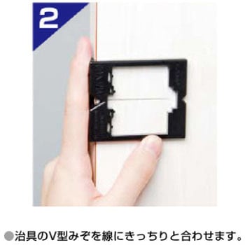 オリンピアシリーズ マウンティングプレート取付治具 LAMP(スガツネ)