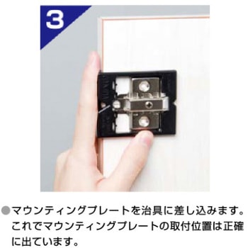 オリンピアシリーズ マウンティングプレート取付治具 LAMP(スガツネ)