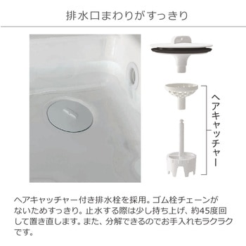洗面化粧台HVシリーズ 開き扉タイプ+1面鏡LED照明(寒冷地向け) ハウステック