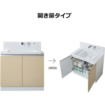洗面化粧台KVシリーズ 開き扉タイプ+3面鏡LED照明(寒冷地向け) ハウステック