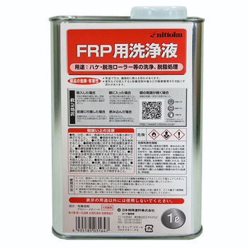 FRP用洗浄液 日本特殊塗料