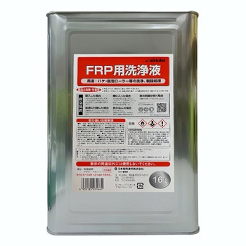FRP用洗浄液 日本特殊塗料