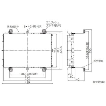 バスカラット用部材 バス乾取付部材 天吊補助枠 三菱電機