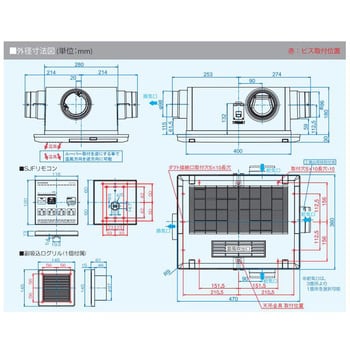 Amazon | 高須産業 浴室換気乾燥暖房機 (2室同時換気) BF-532SHD