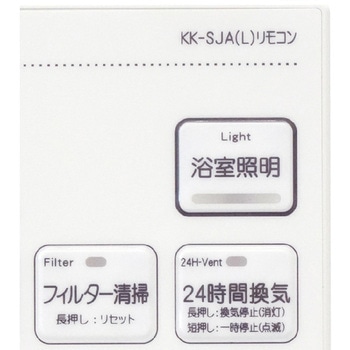 照明スイッチ付リモコンカバー 高須産業