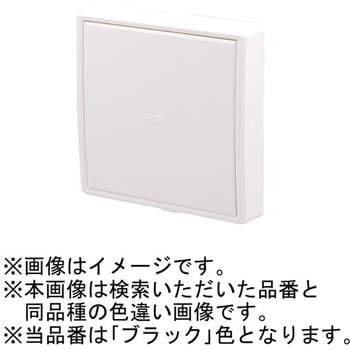 角形自然給気レジスター フラットパネルタイプ 高須産業
