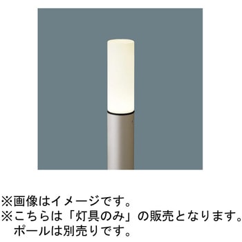 LED エントランスライト LED電球交換型 防雨型 灯具のみ Panasonic(パナソニック)