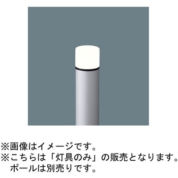 LED エントランスライト LED電球交換型 防雨型 灯具のみ Panasonic(パナソニック)