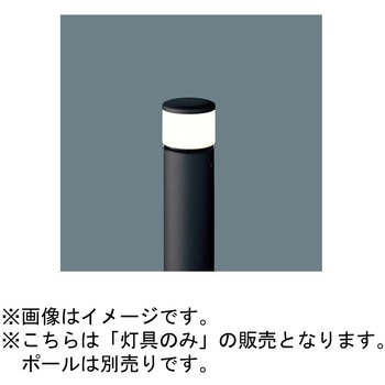 LED エントランスライト LED電球交換型 防雨型 灯具のみ Panasonic(パナソニック)