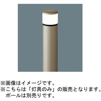 LED エントランスライト LED電球交換型 防雨型 灯具のみ Panasonic(パナソニック)