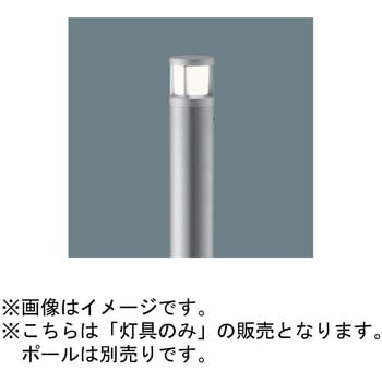 LED エントランスライト LED電球交換型 防雨型 灯具のみ Panasonic(パナソニック)