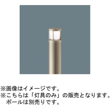 LED エントランスライト LED電球交換型 防雨型 灯具のみ Panasonic(パナソニック)