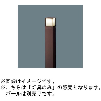 LED エントランスライト LED電球交換型 防雨型 灯具のみ Panasonic(パナソニック)