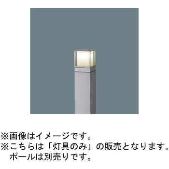 LED エントランスライト LED電球交換型 防雨型 灯具のみ Panasonic(パナソニック)