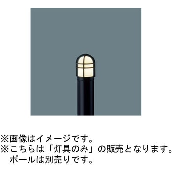 LED エントランスライト LED電球交換型 防雨型 灯具のみ Panasonic(パナソニック)