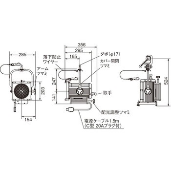 舞台演出用 天井吊下型 スポットライト CROCCO(クロッコ) Panasonic(パナソニック)