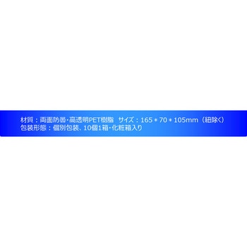 クリア コンフォート マスク 緑川化成工業