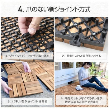 天然木 ウッドデッキパネル YAMAZEN(山善)