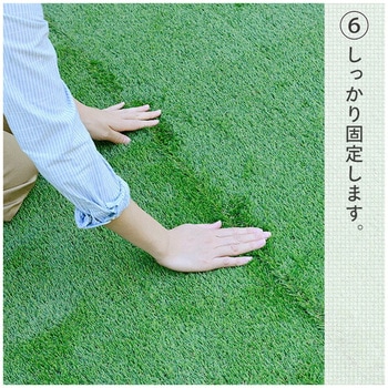 人工芝用 ジョイント連結テープ YAMAZEN(山善)
