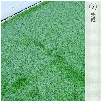 人工芝用 ジョイント連結テープ YAMAZEN(山善)
