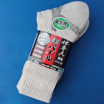 「仕事人」Agパイル先丸3足組 ハヤシ (靴下)