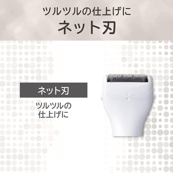 VIOシェーバー コイズミ