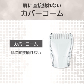 VIOシェーバー コイズミ