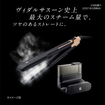 スチームストレートヘアアイロン マジックシャイン ヴィダルサスーン ストレートアイロン 通販モノタロウ Vss9900kj