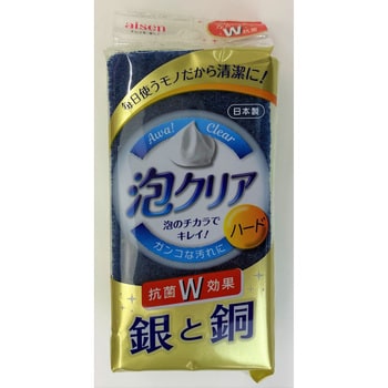 KCL03 泡クリア ハードスポンジ アイセン 食器洗い用 - 【通販モノタロウ】