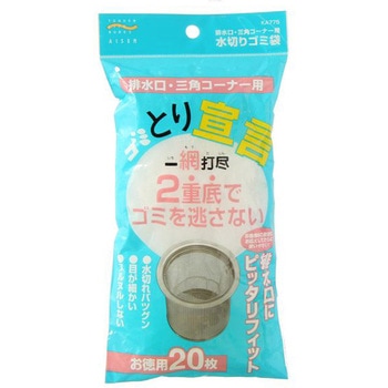 ゴミとり宣言一網打尽20枚入 アイセン