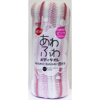 NEWあわふわボディタオル アイセン