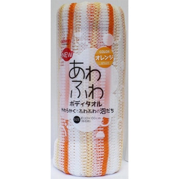 NEWあわふわボディタオル アイセン