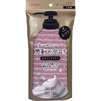 泡ホリックタオルふつう アイセン