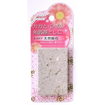 New es 天然軽石 - アイセン