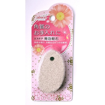 New es 発泡軽石 アイセン