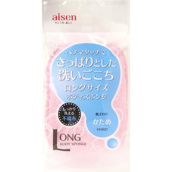 ロングボディフレッシュ アイセン