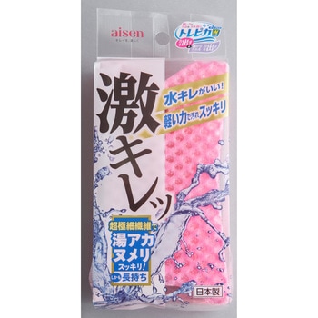 激キレバススポンジトレピカ アイセン
