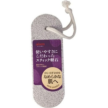 スティック軽石 アイセン